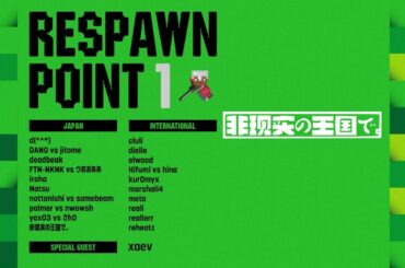 非現実の王国で。@ RESPAWN POINT 1 [dariacore/hyperflip]