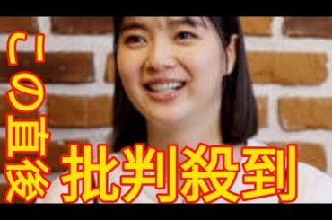 新川優愛、サプライズ出演したテレ玉新番組で明かした「『えー？』みたいな」話とは… Japanese king