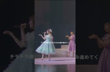 #小倉唯「秘密♡Melody」ライブ映像公開！🌈