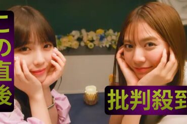 ＜川津明日香＆与田祐希＞あざと女子役で腹黒バトルも実は「サバサバ」同士　4日間で“急接近”、大の仲良しに