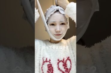 たるみ撃退パック👊🏻 #numbuzin #ナンバーズイン #リフトアップ #スキンケア  #朝長美桜 #みおちゃんねる