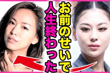 西内まりやが引退した真相！！姉・西内ひろが詐欺行為で1億円ものお金を騙し取って逮捕された裏側に驚きを隠せない...！大物俳優も被害を受けていた実態...引退後に始める新たな事業内容に言葉を失う...！