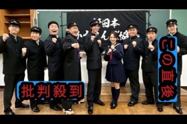 Snow Man阿部亮平、平祐奈が「学校かくれんぼ」初参戦！めっちゃ出たかったのでうれしい！」（阿部）