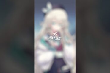 【騎士介紹】莉莉 (cv:加隈亜衣)【R×R】