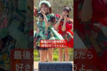 かわいすぎじゃないか？　#short