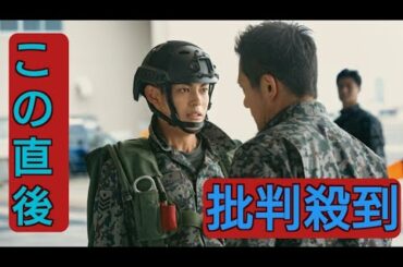 『PJ ～航空救難団～』12年前の真実が明らかに　藤木さやか（石井杏奈）も再び小牧基地へ