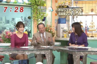 【高島彩】アヤパン▼に心眼で挑む！朝からミニスカブーツのアヤパンは女子アナ最強！
