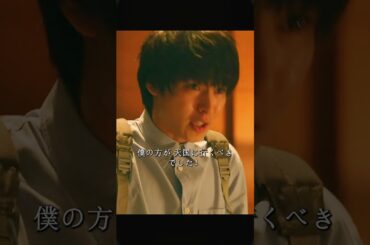 山﨑賢人主演、純粋な医師が紡ぐ涙と希望のストーリー！