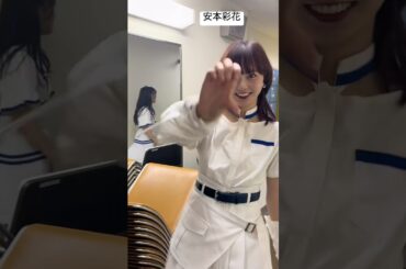 ゆなののりこあや‼️🤎🤍🩵💚 #私立恵比寿中学 #仲村悠菜 #風見和香 #中山莉子 #安本彩花 #仮契約のシンデレラ  #idol #アイドル #スタプラ #エビ中 #えびちゅう