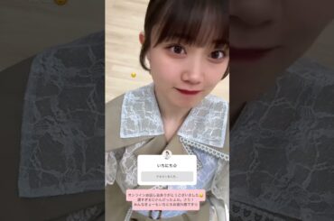 『2025.06.12』小野田紗栞