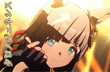 【ウマ娘ライブ】Ms.VICTORIA クロノジェネシス　ゴールドシップ　グラスワンダー