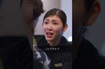 【衝撃】最後に明かされる、主人公は〇〇！？#デパコスBA戦争 #ショートドラマ #DMMショート で全話配信中 #DMMTV