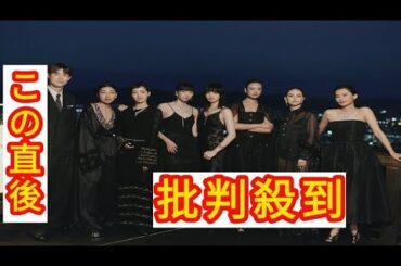 小松菜奈、宮沢氷魚、安藤サクラが出席「シャネル」の新作ハイジュエリーイベントが京都で開催