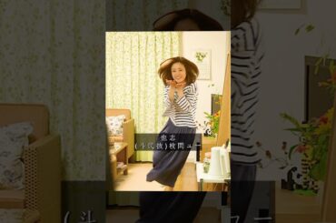 半沢にはそんないい奥さんがいる。 #motivation #映画 #shorts