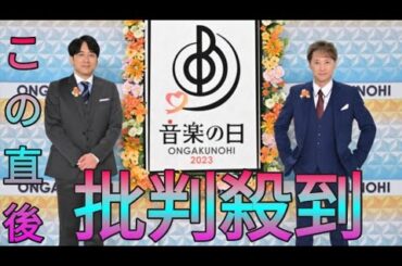 TBS江藤愛アナ、『音楽の日』総合司会に抜擢　昨年まで担当の中居正広氏と交代、安住紳一郎アナは続投 Sk king