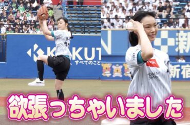 【囲み有】古川琴音、初の始球式　小学生以来の投球　練習で手応え「欲が出ちゃった」　Ｊ：ＣＯＭスペシャルデー