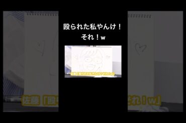 【水曜日のD4DJ】殴られた私やんけ！それ！w #切り抜き #声優 #d4dj #紡木吏佐 #岩田陽葵 #佐藤日向 #shorts