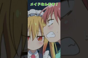 【キャラクターPV】小林さん👩(CV.#田村睦心) 映画『小林さんちのメイドラゴン さみしがりやの竜』