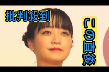 深川麻衣　呼吸困難で幼少期に危篤状態になった過去を明かす「死にそうになった体験がある」