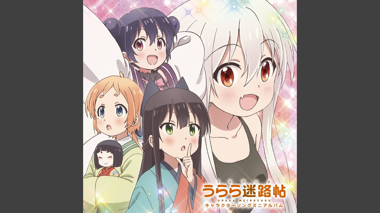 ドキドキ迷宮 ドキドキ迷宮