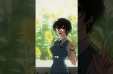 「緑一色」#九龍ジェネリックロマンス 第8話