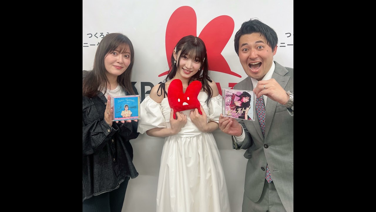 #12「ようこそ!宮本佳林 様」 #12「ようこそ!宮本佳林 様」