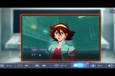 【Gジェネエターナル】GガンダムのレインのリクエストRANK5終わったンだが【鹵獲地獄を乗り越えて】