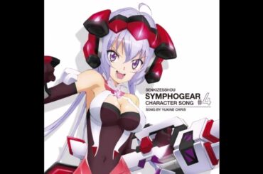 【戦姫絶唱シンフォギア～キャラクターソング】魔弓・イチイバル　雪音クリス（高垣彩陽）