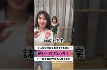 欲しいのはどっち？ 【朗読あす卒】