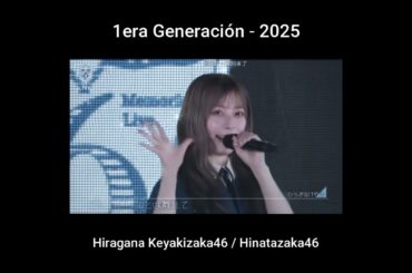 1era gen 2025 日向坂46 #日向坂46 #長濱ねる #井口眞緒 #影山優佳 #潮紗理菜 #高本彩花 #加藤史帆 #東村芽依 #佐々木美玲 #佐々木久美 #高瀬愛奈 #柿崎芽実 #齊藤京子