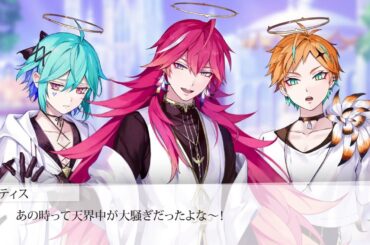 【あくあやAnniversary 2025 Special Movie】聖地ジプソフィラ