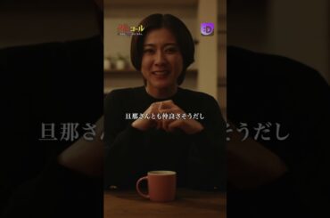 不倫女に制裁決めさせる #ショードラfany_d #ショートドラマ #Shorts