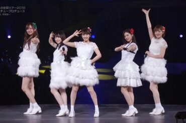 井上小百合プロデュース 【あらかじめ語られるロマンス】『Inoue Sayuri Produce -  Arakajime Katarareru Romansu』 with English Subs