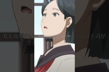 「逞しくなったねぇ...」／TVアニメ『中禅寺先生物怪講義録　先生が謎を解いてしまうから。』第10話「ブラウニーのいたずら／サロメの首」