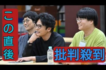 舞台『ハリー・ポッターと呪いの子』稲垣吾郎・平岡祐太・松井玲奈ら新キャストの稽古写真公開