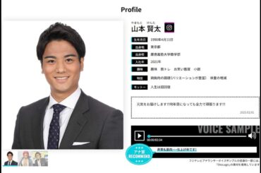 フジテレビ「事実関係を確認中」新たな“火種”か、入社5年目のフジテレビアナウンサーが突如として“消えた”ワケ