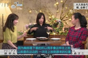 【ボクらの時代】『田中みな実×大久保佳代子×いとうあさこ』大久保佳代子、朝から全裸…