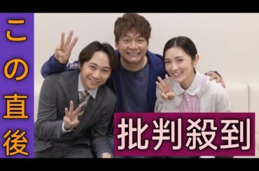 志尊淳、岸井ゆきのらがインスタフォロワー5万人突破を祝福するオフショットに「最後まで応援してます」の声＜恋は闇＞