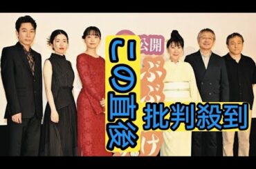 深川麻衣、愛してやまないものは… 「これからの時期におすすめ」 映画『ぶぶ漬けどうどす』舞台あいさつ