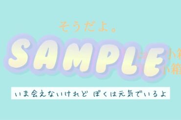 そうだよ。ランカ・リー=中島愛 covered by小箱