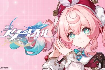 【崩壊：スターレイル】 ヒアンシーキャラクターPV 「なんでも解決！」