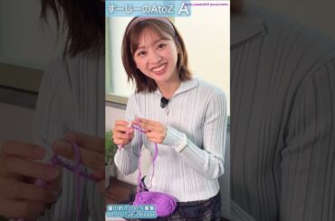 富田鈴花 写真集発売まであと52日！#すーじーのAtoZ #A 8月5日発売