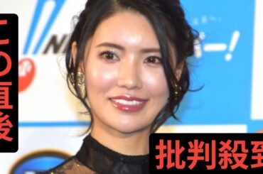 元AKB48倉持明日香、元ロッテ投手の父と“ガッツリ”初共演に悩む「誰かおしえてください」