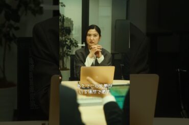 【未来】ハラスメントが横行すると...