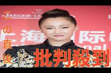 黒髪ショートボブが好評「沢尻エリカ」　実は復帰望むファンが多く“配信系”で反転攻勢か