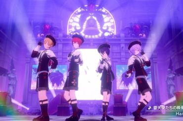 Ha/Lo「堕天使たちの晩餐会」 あんさんぶるスターズ！！ Music ゲームサイズMV