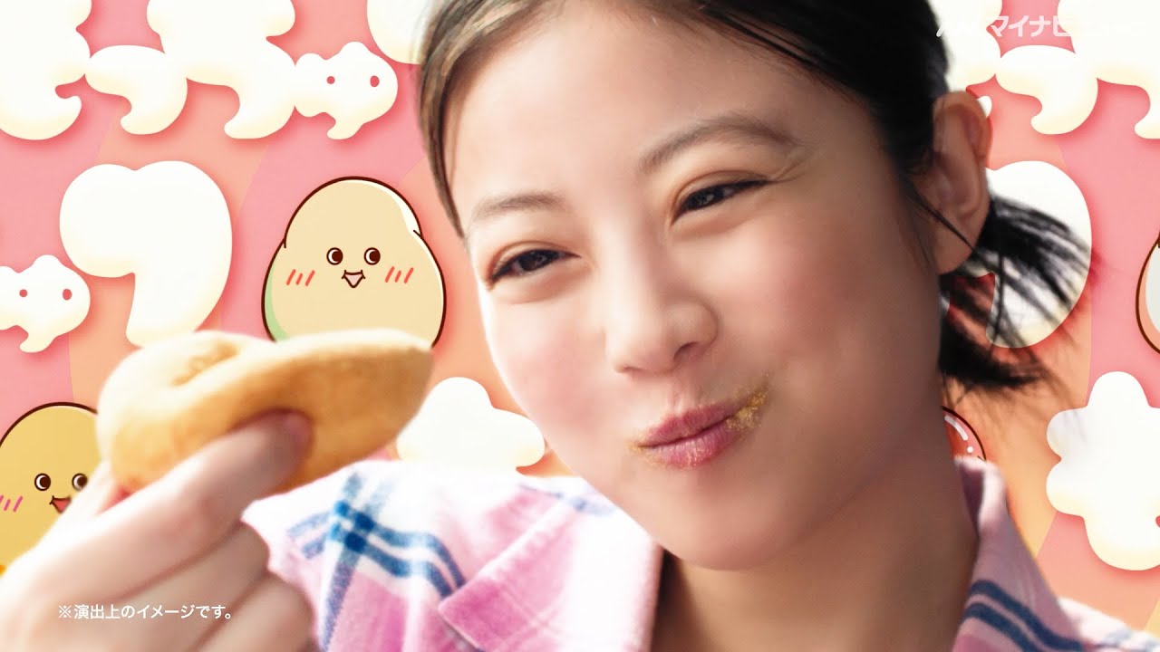 今田美桜、口に粉を付けて食べる姿がかわいい!ミスタードーナツ新CMもっちゅりん「もちもちのその先へ」篇公開 今田美桜、口に粉を付けて食べる姿がかわいい!ミスタードーナツ新CMもっちゅりん「もちもちのその先へ」篇公開