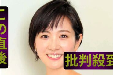 高島彩アナ、「サタステ」でコメ価格の安定願う「新米が適正な価格で店頭に並ぶようにしてほしいなと思います」