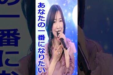 【アニソン】森口博子 - あなたの一番になりたい（アニメ「機動戦艦ナデシコ」イメージソング, 南央美）#森口博子 #あなたの一番になりたい #南央美 #アニメ #ナデシコ #アニソン #shorts