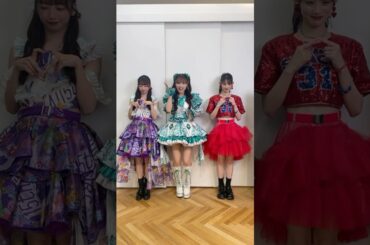 まさかの3人バージョン笑　#秋本帆華　#真山りか #吉川ひより #TEAMSHACHI #私立恵比寿中学 #超ときめき宣伝部
